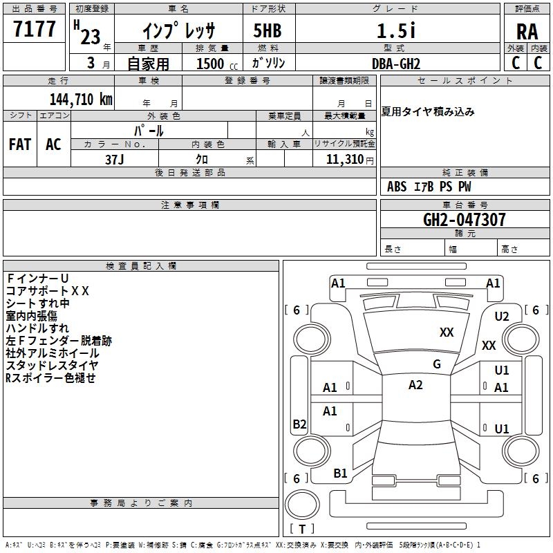 SUBARU IMPREZA