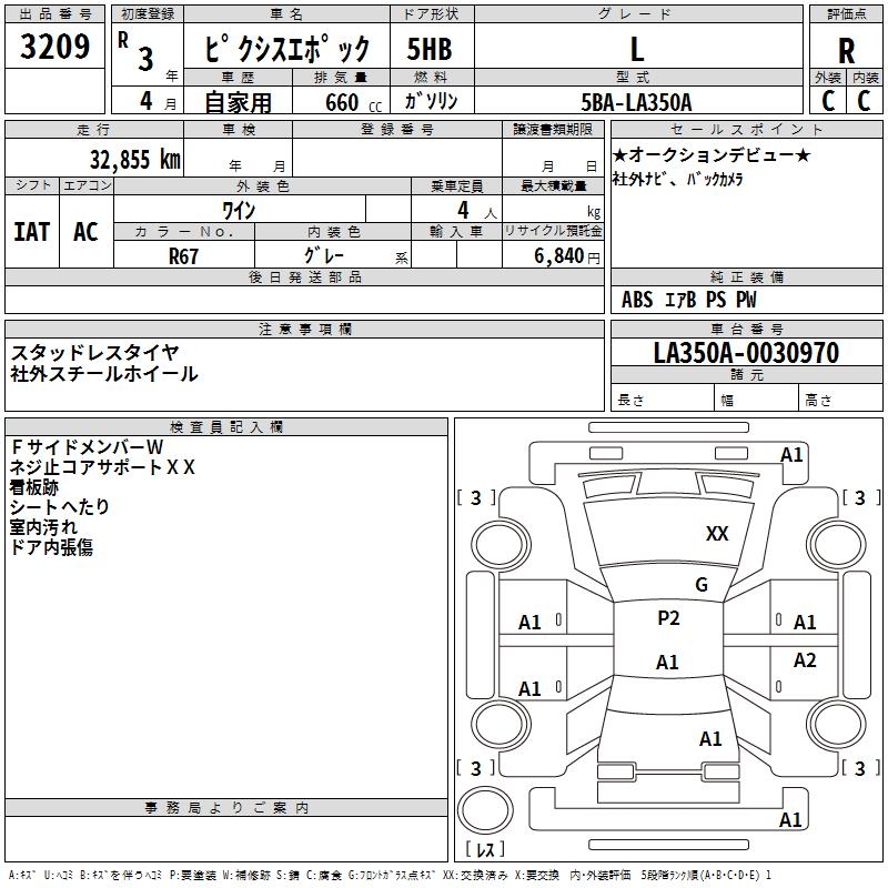 TOYOTA PIXIS EPOCH