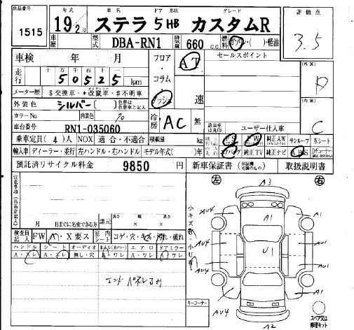 SUBARU STELLA