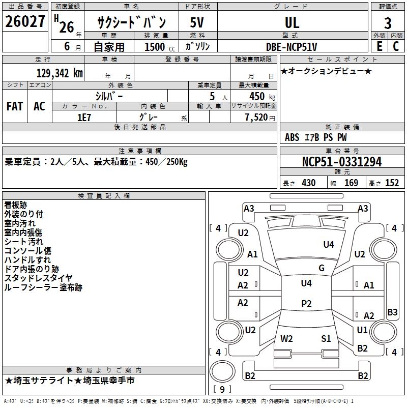 TOYOTA PROBOX