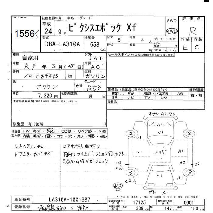TOYOTA PIXIS EPOCH