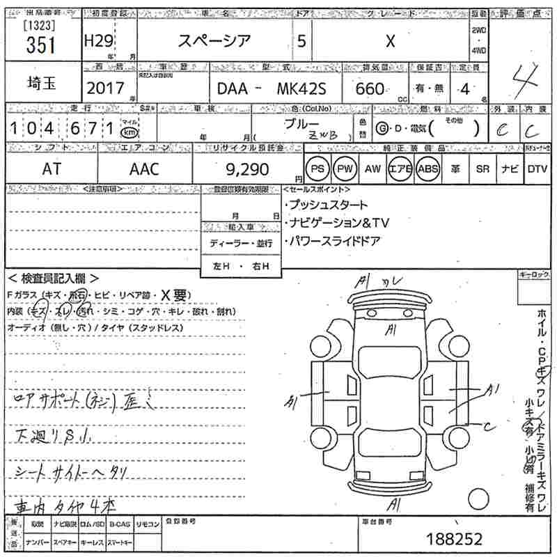 SUZUKI SPACIA