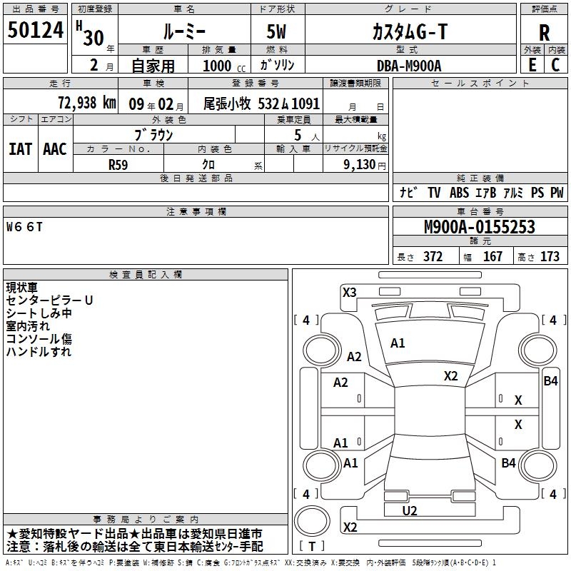 TOYOTA ROOMY