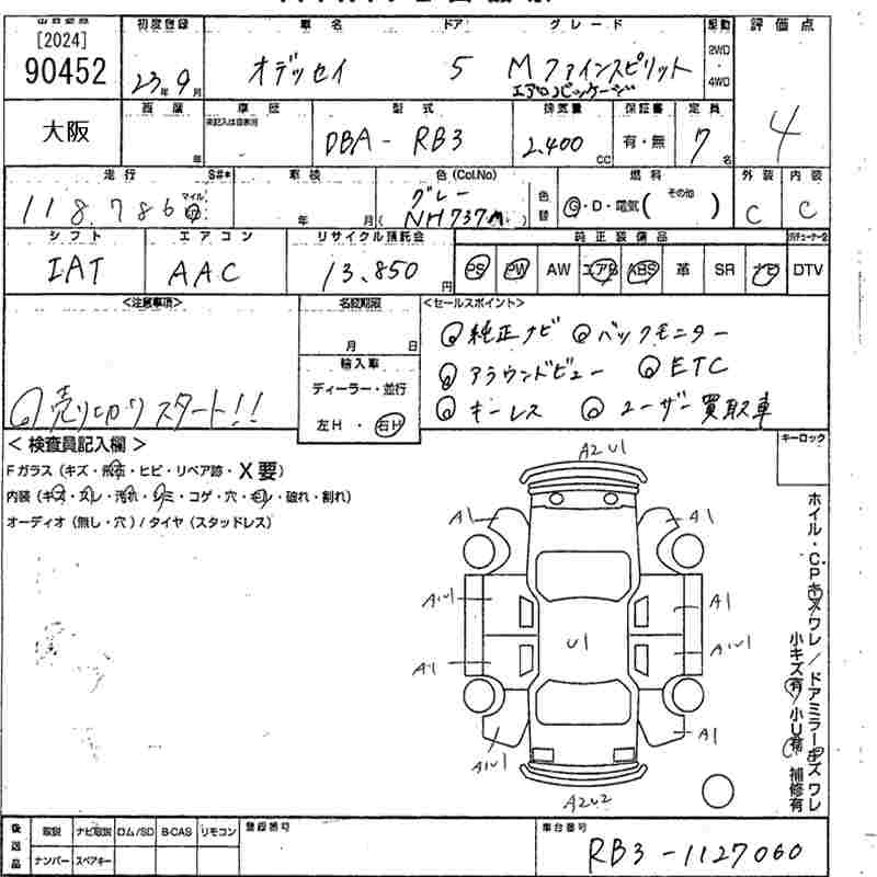 HONDA ODYSSEY