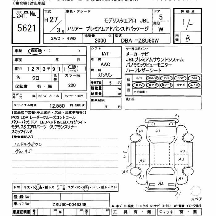 TOYOTA HARRIER