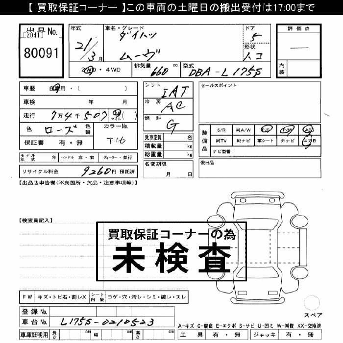 DAIHATSU MOVE