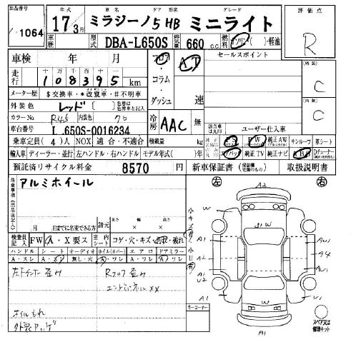 DAIHATSU MIRA GINO