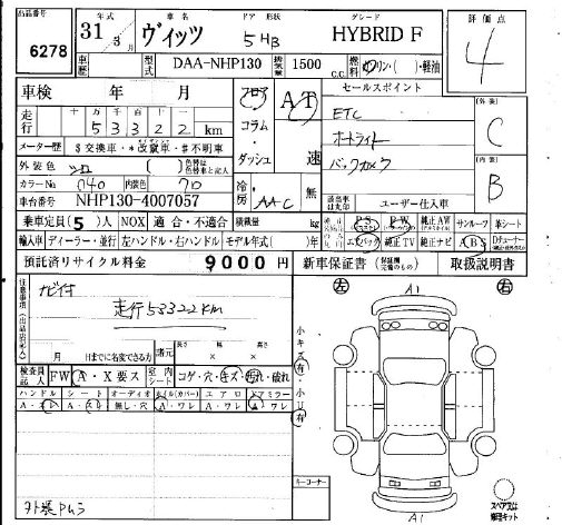TOYOTA VITZ