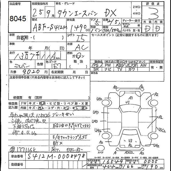 TOYOTA LITE ACE