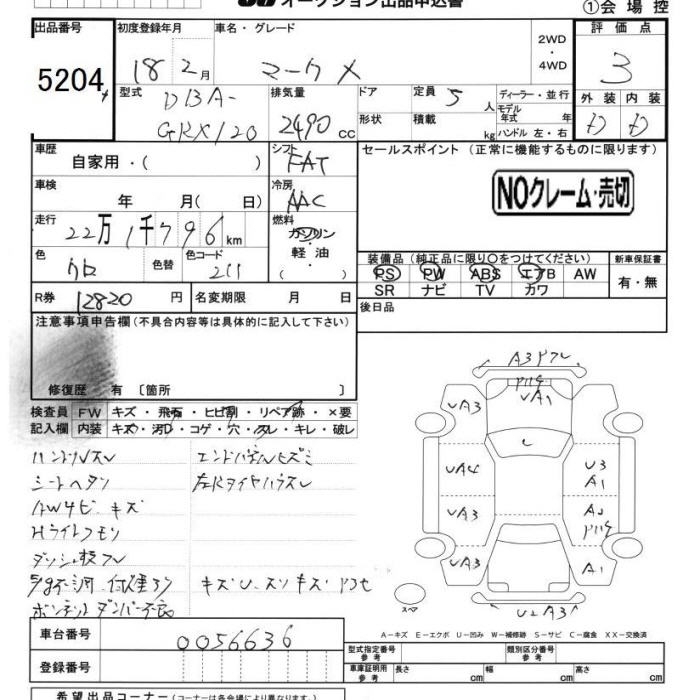TOYOTA MARK X