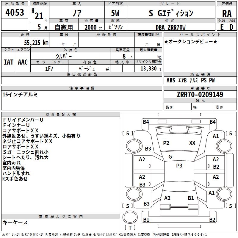TOYOTA NOAH