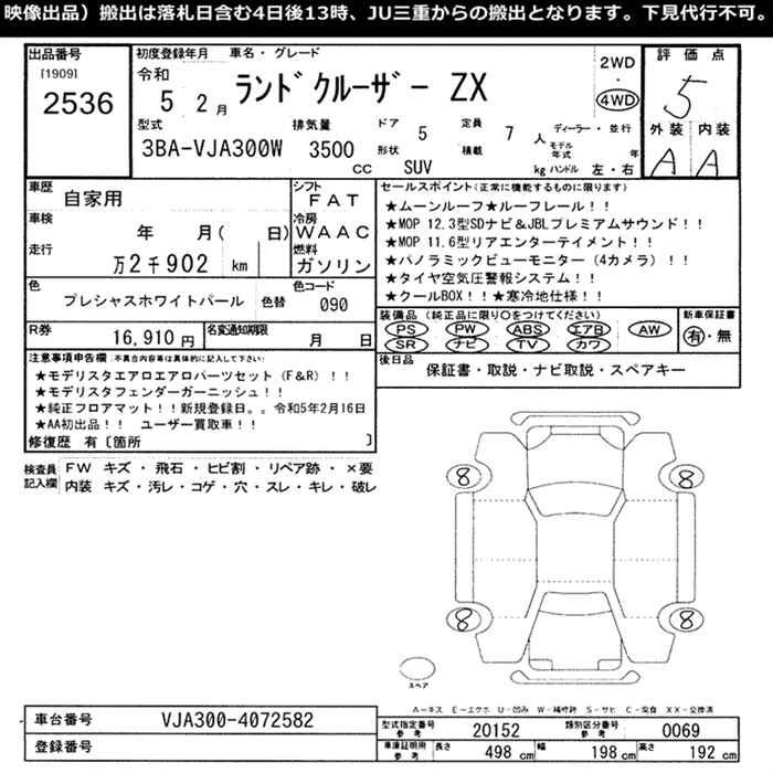 TOYOTA LAND CRUISER