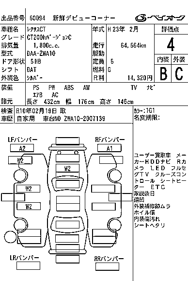 LEXUS CT200H