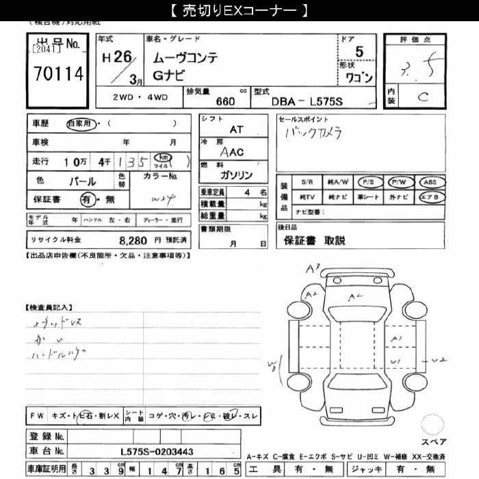 DAIHATSU MOVE CONTE