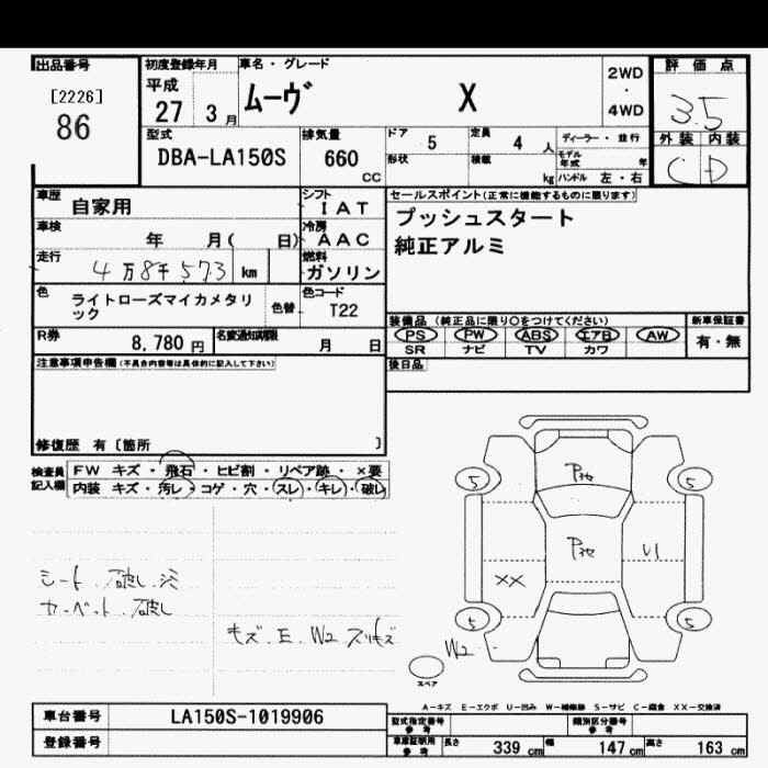 DAIHATSU MOVE