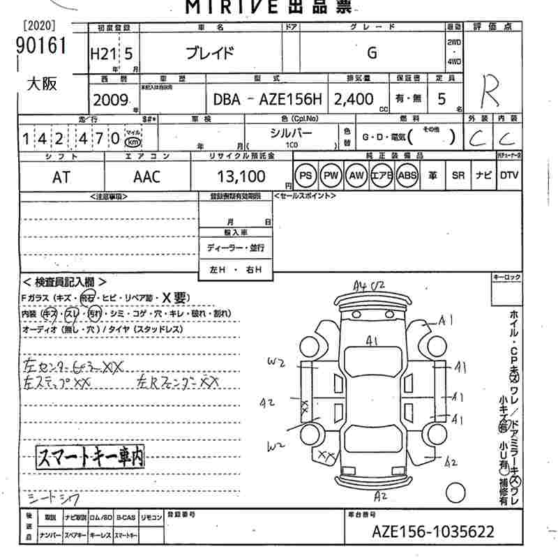 TOYOTA BLADE