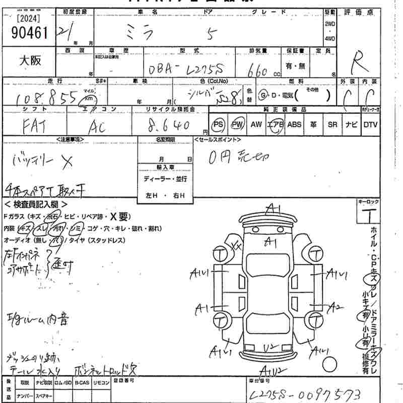 DAIHATSU MIRA