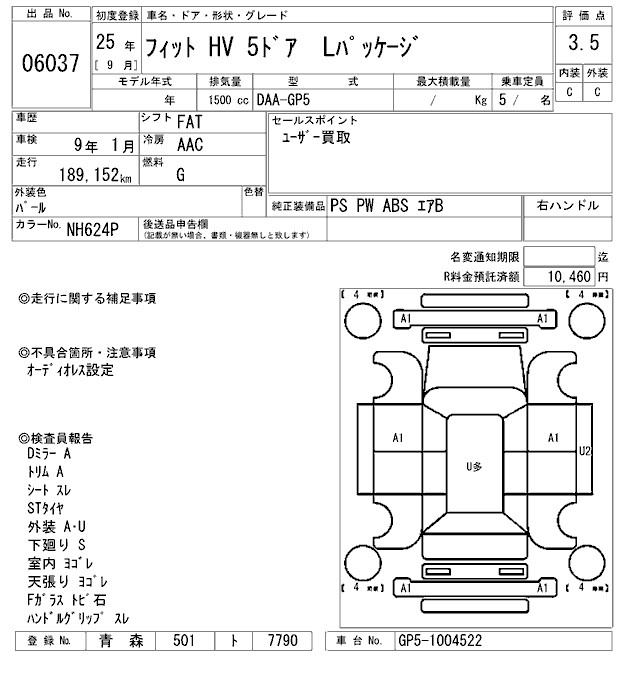 HONDA FIT