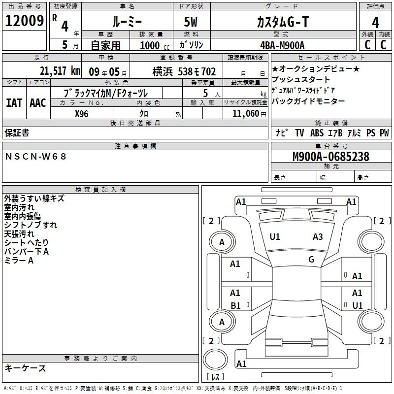 TOYOTA ROOMY