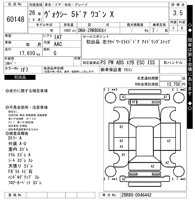 TOYOTA VOXY