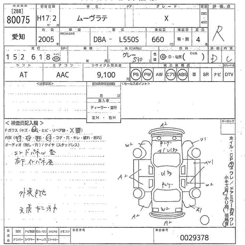 DAIHATSU MOVE LATTE