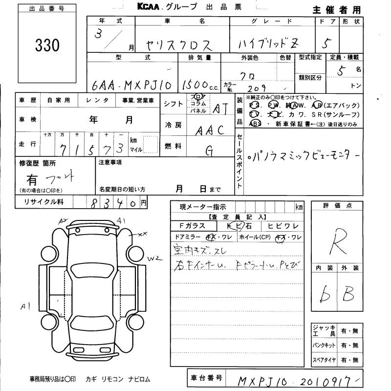 TOYOTA YARIS CROSS