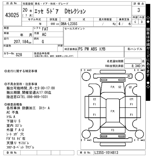 DAIHATSU ESSE