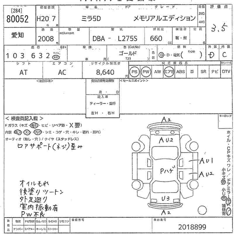 DAIHATSU MIRA