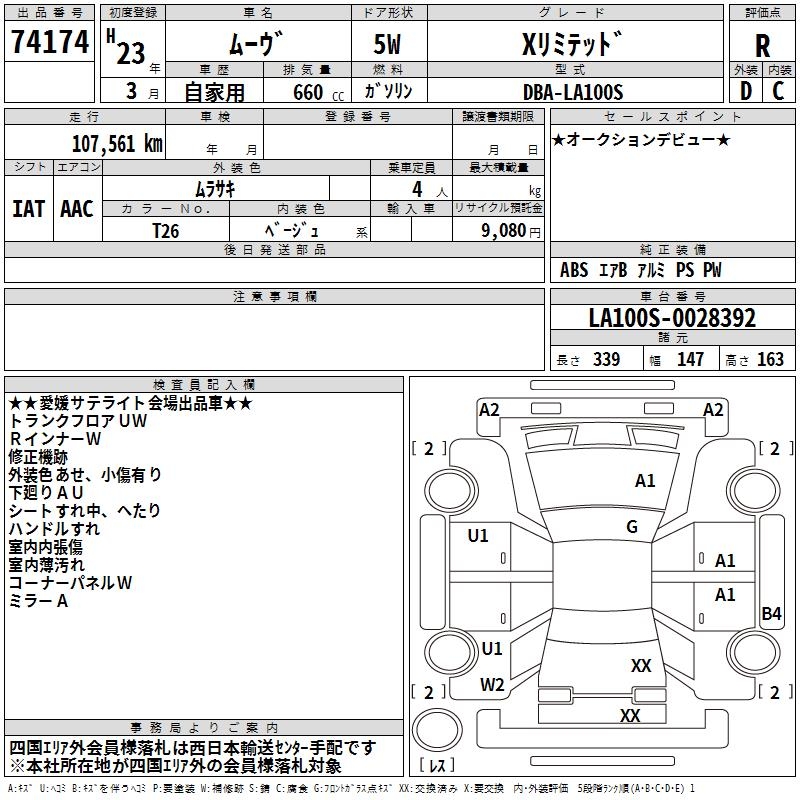 DAIHATSU MOVE