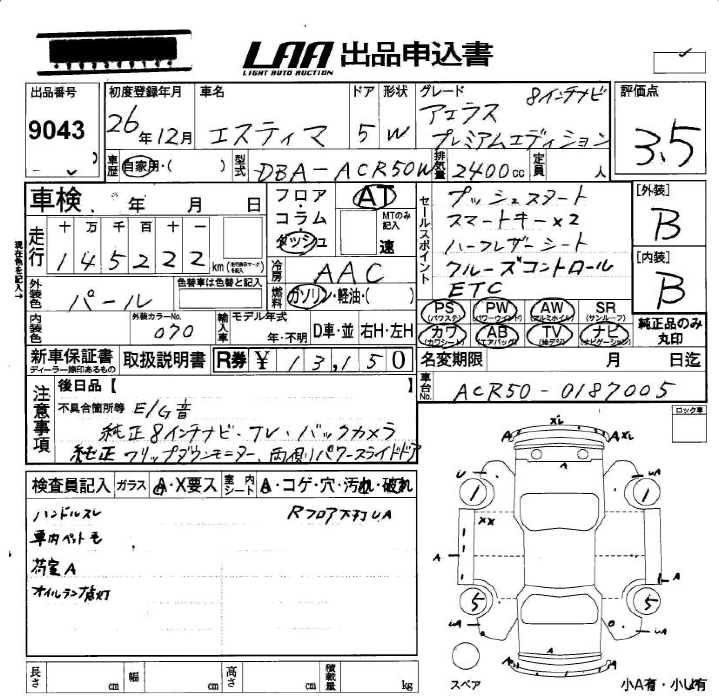TOYOTA ESTIMA
