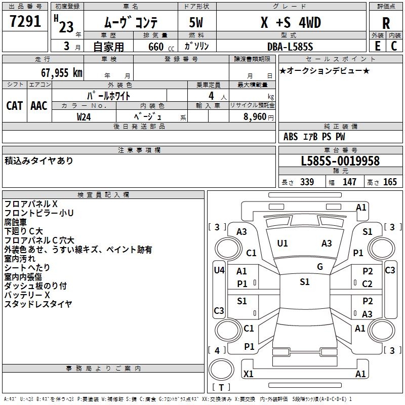 DAIHATSU MOVE CONTE