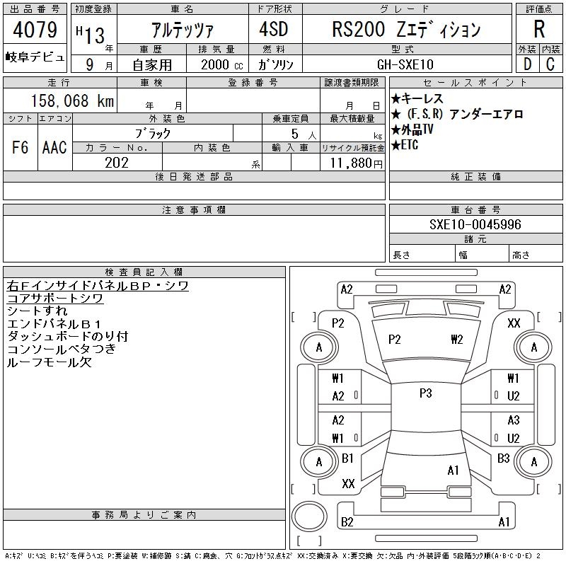 TOYOTA ALTEZZA