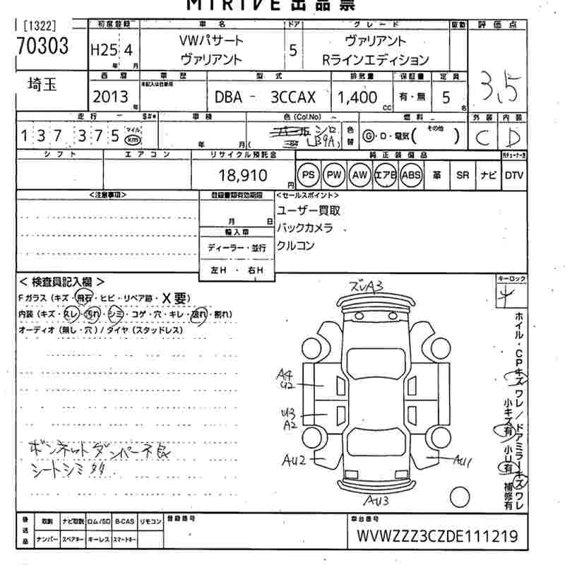 VOLKSWAGEN PASSAT
