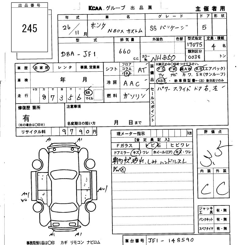 HONDA N-BOX