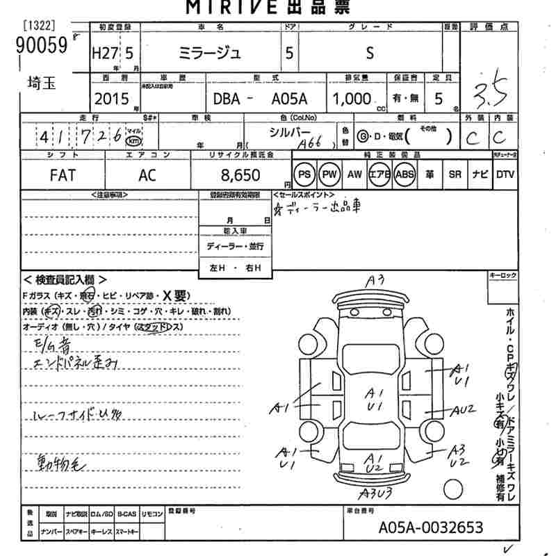 MITSUBISHI MIRAGE