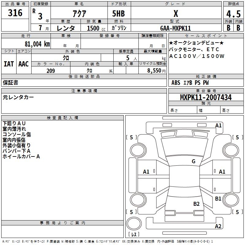 TOYOTA AQUA