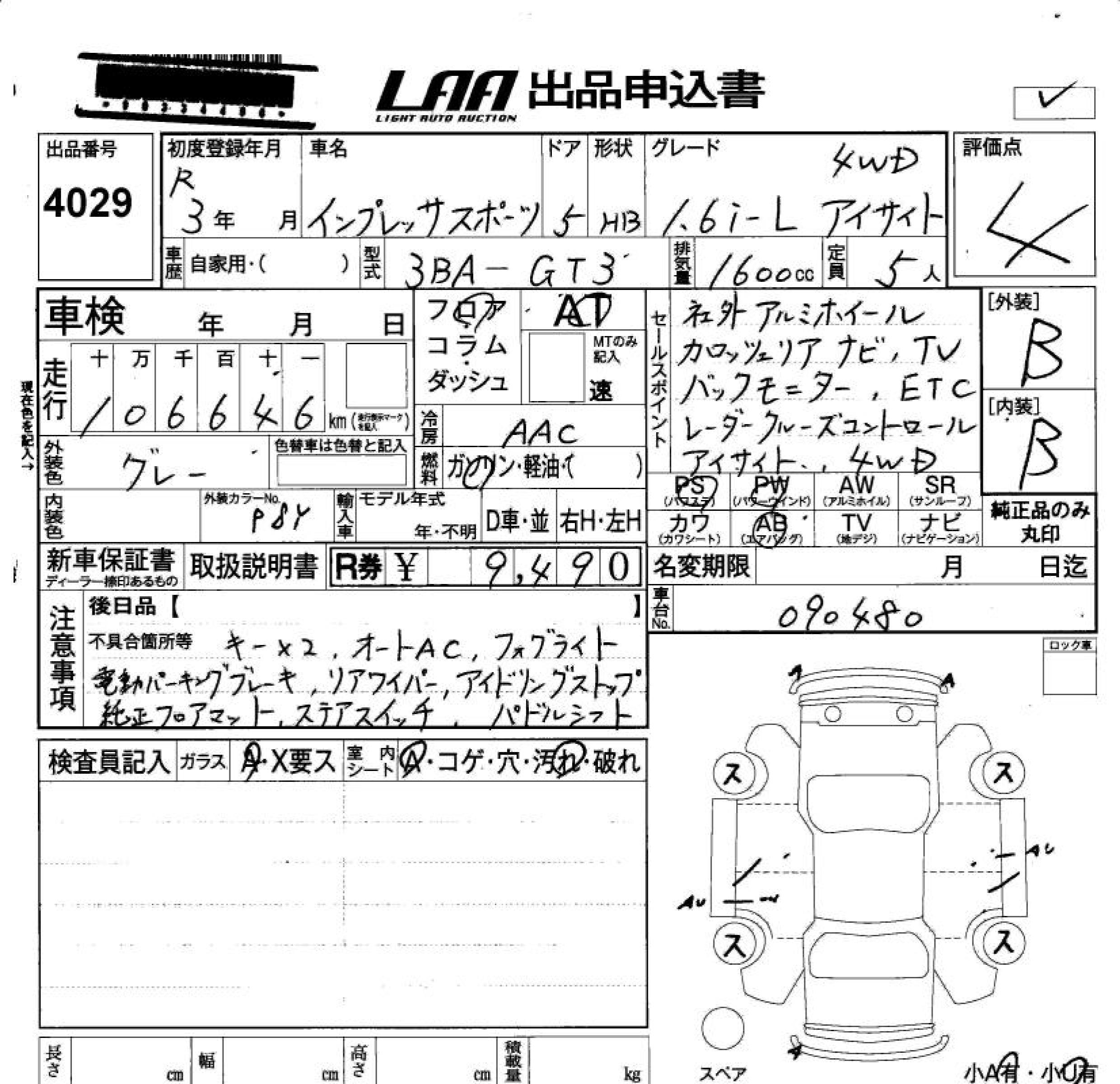 SUBARU XV