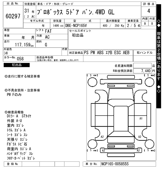 TOYOTA PROBOX