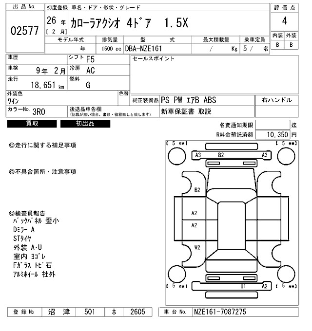 TOYOTA COROLLA AXIO