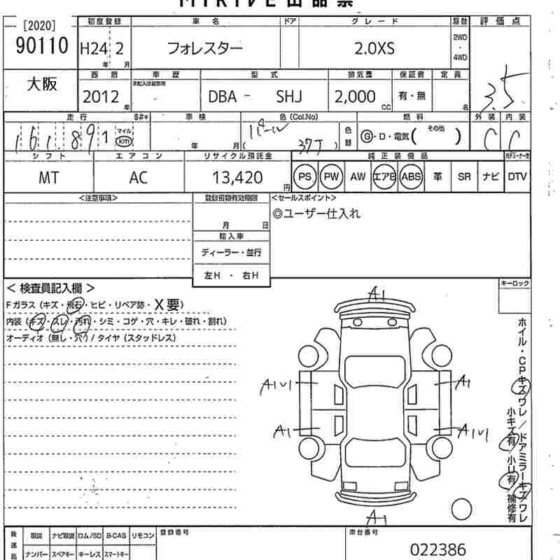 SUBARU FORESTER