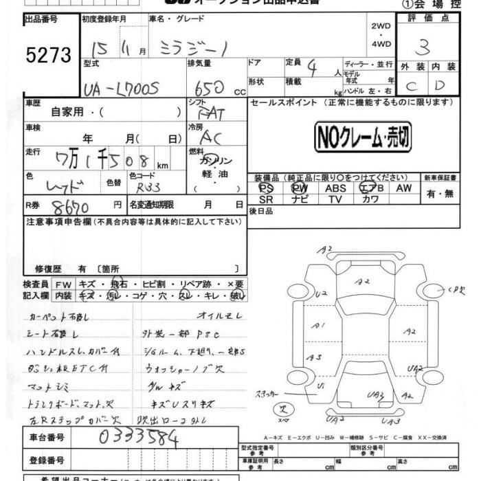 DAIHATSU MIRA GINO