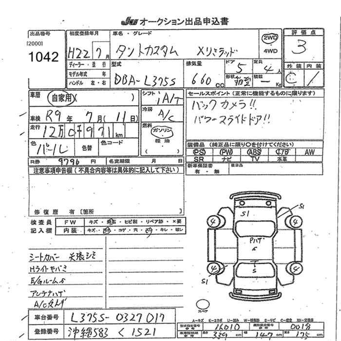 DAIHATSU TANTO