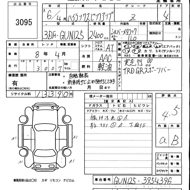 TOYOTA HILUX