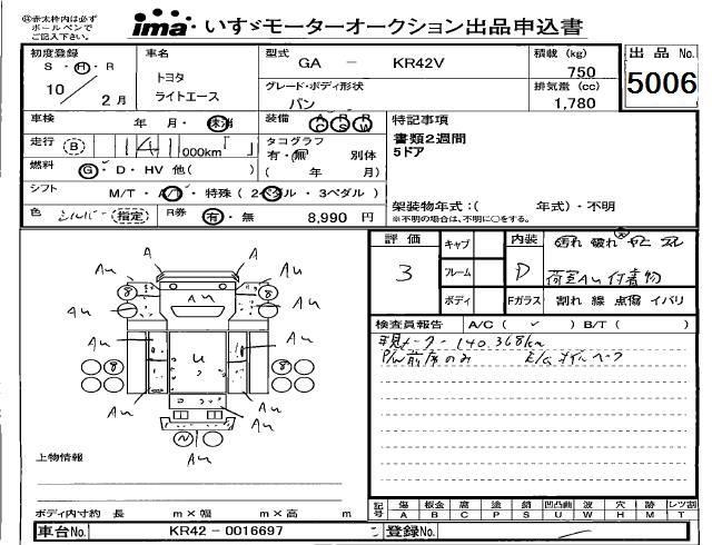 TOYOTA LITE ACE