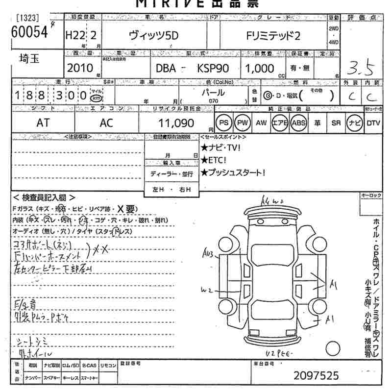 TOYOTA VITZ