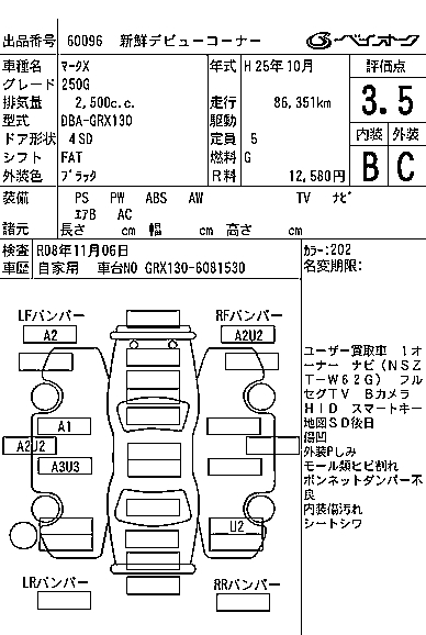 TOYOTA MARK X