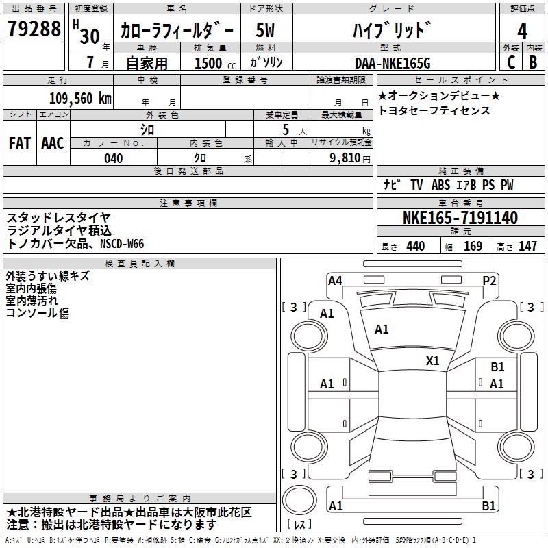 TOYOTA COROLLA FIELDER