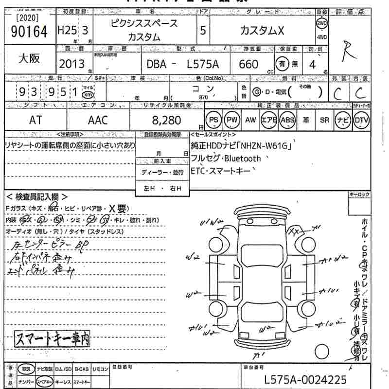 TOYOTA PIXIS SPACE