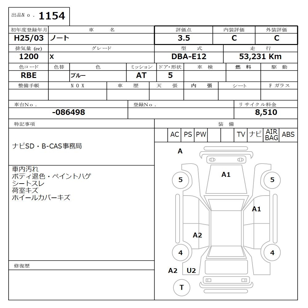 NISSAN NOTE