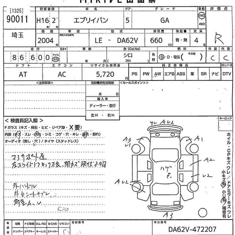 SUZUKI EVERY
